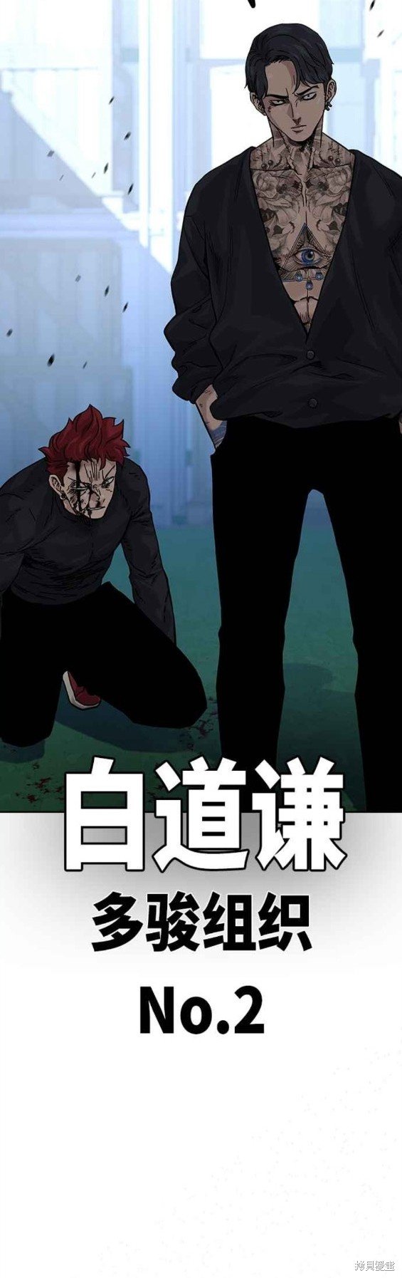 第2季8话