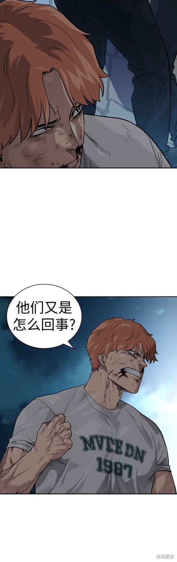 第2季8话