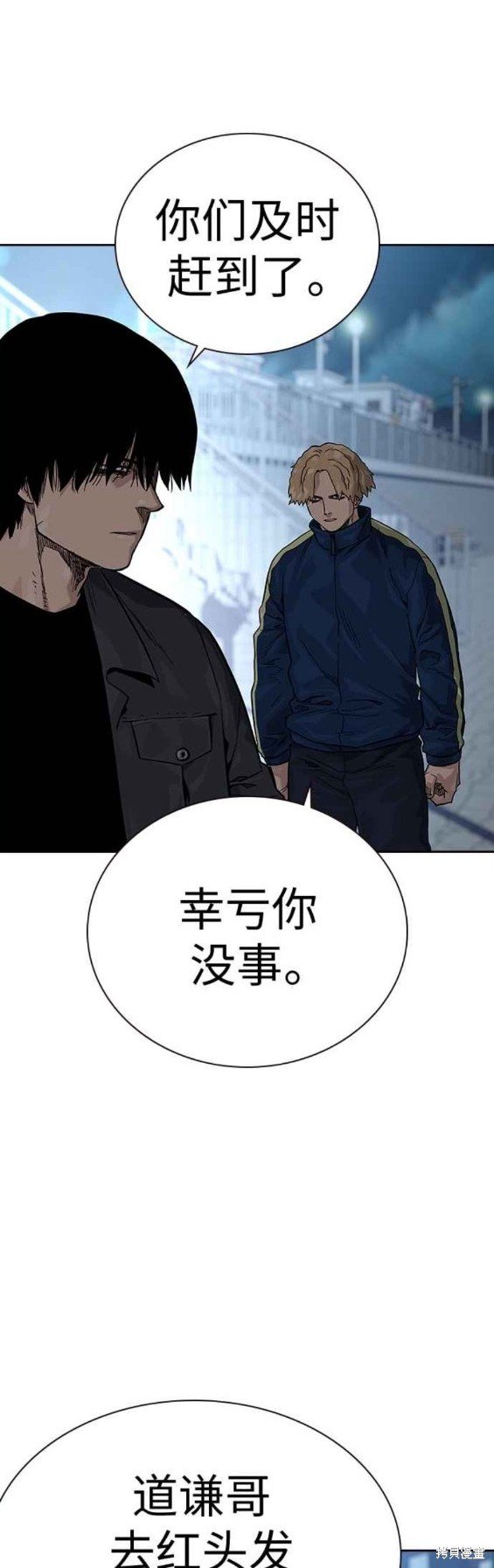 第2季8话