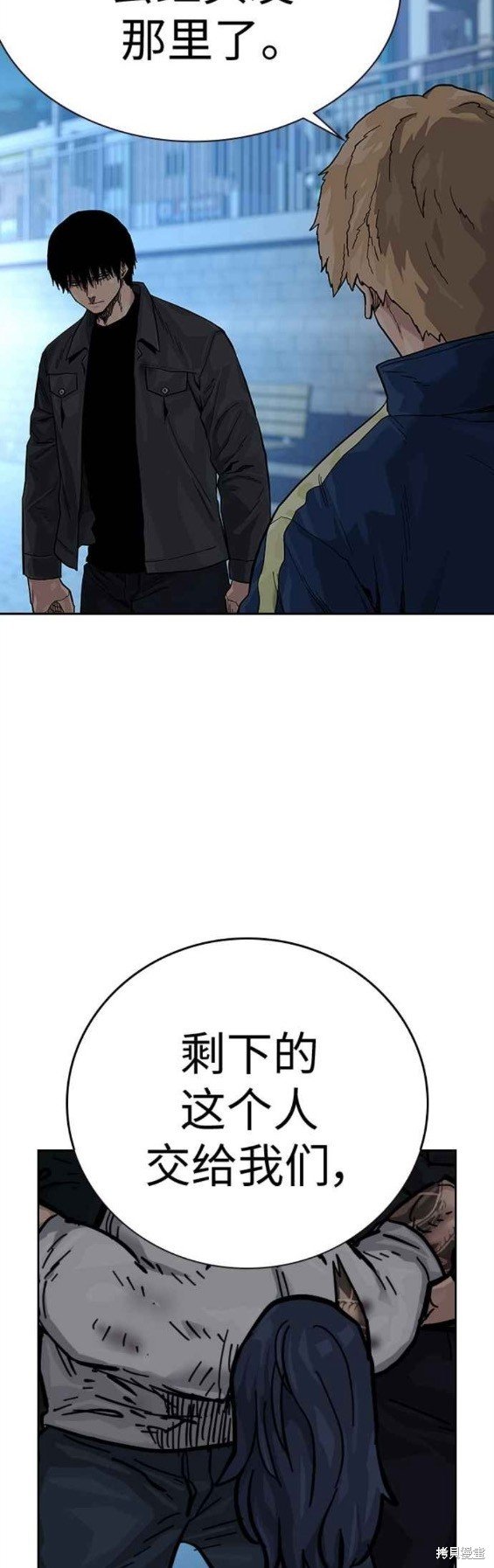 第2季8话