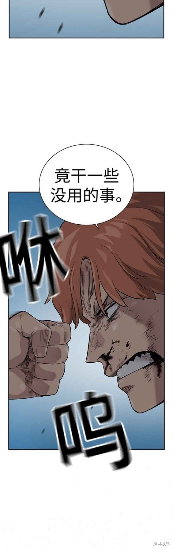 第2季8话