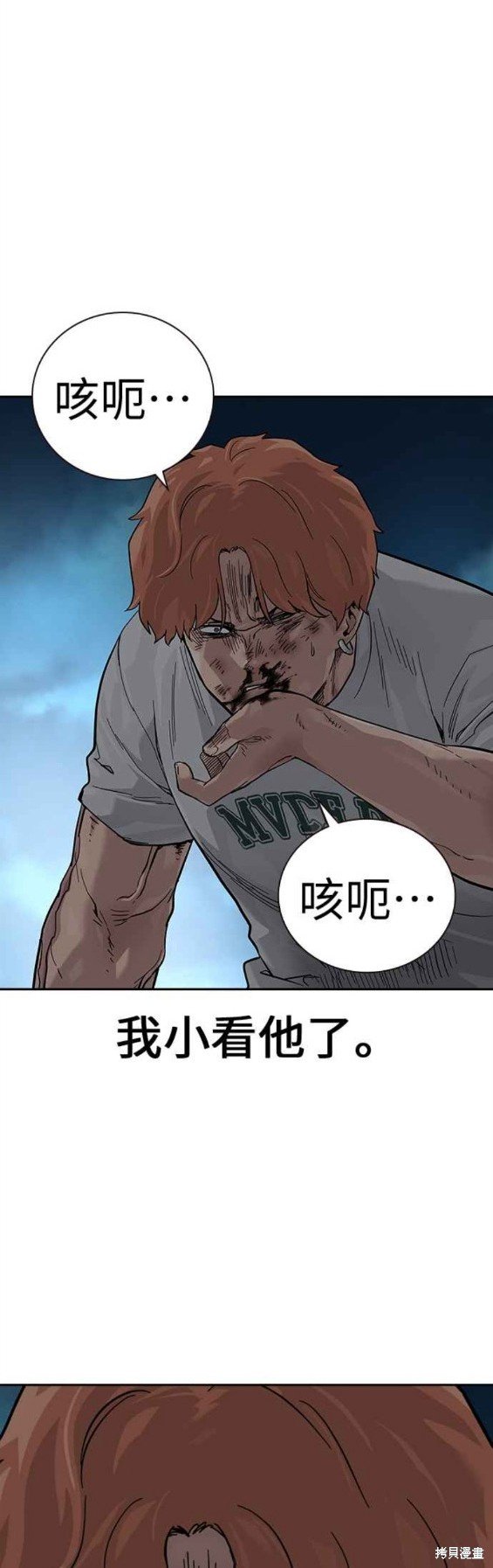 第2季8话
