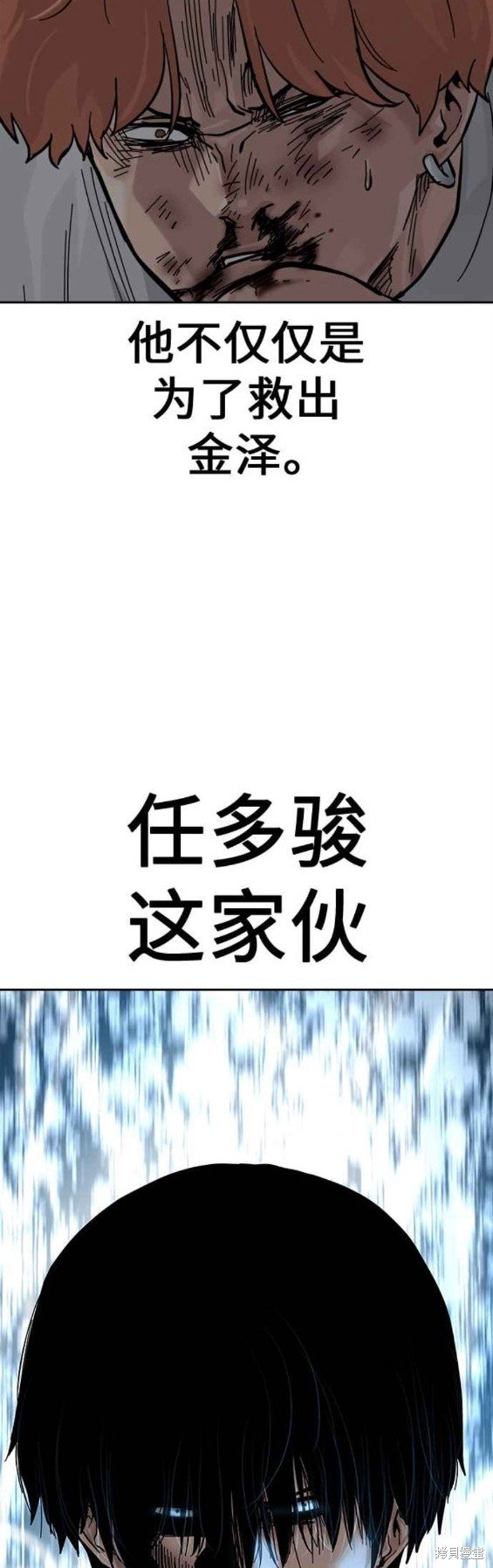 第2季8话
