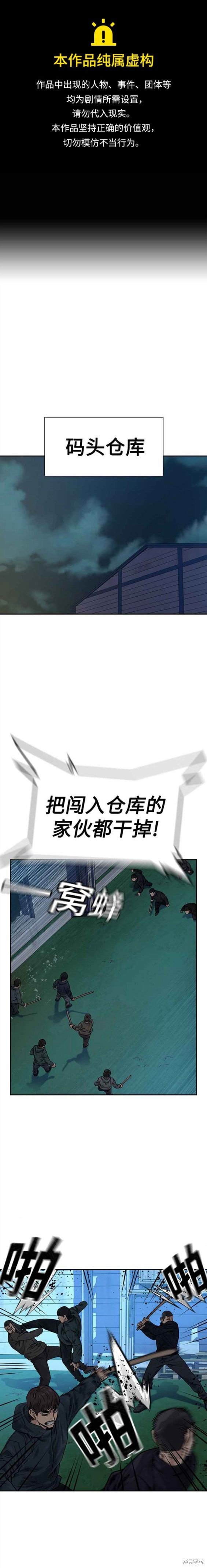 第2季9话