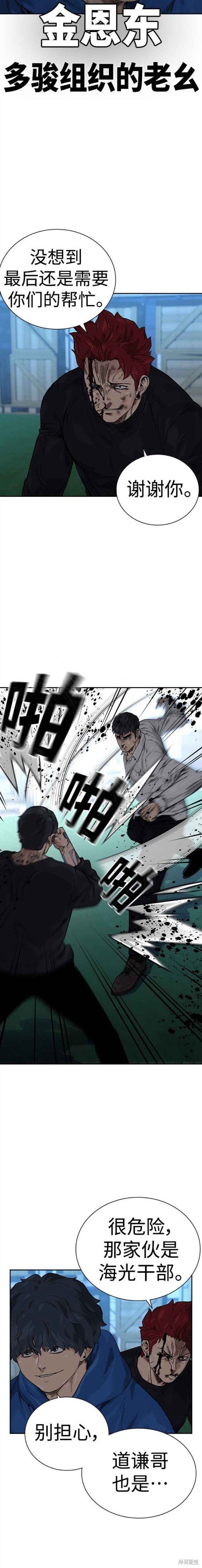 第2季9话