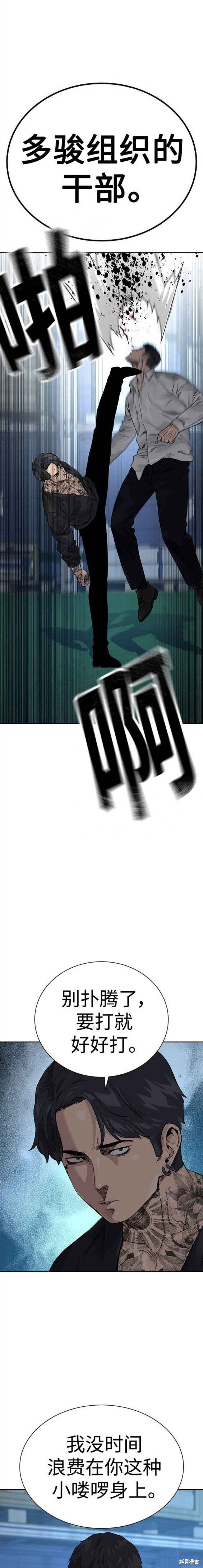 第2季9话