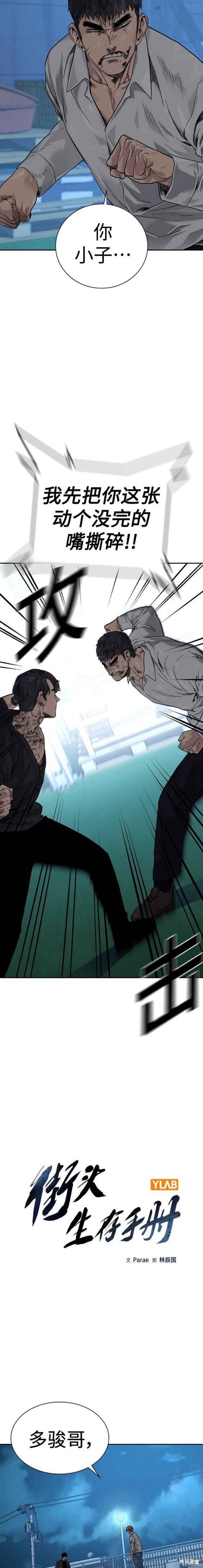 第2季9话