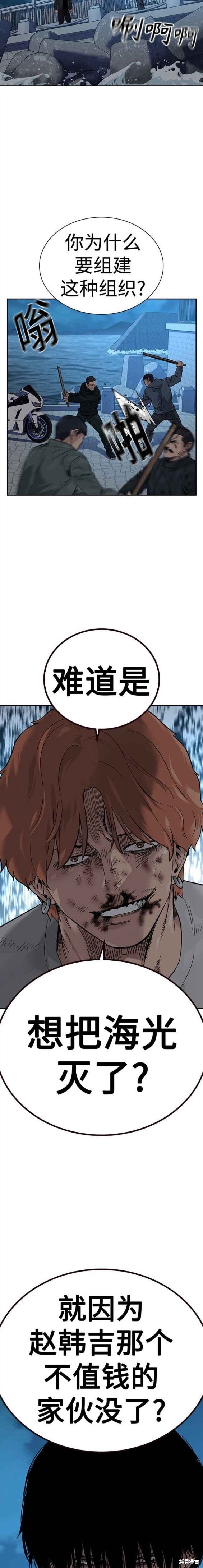 第2季9话