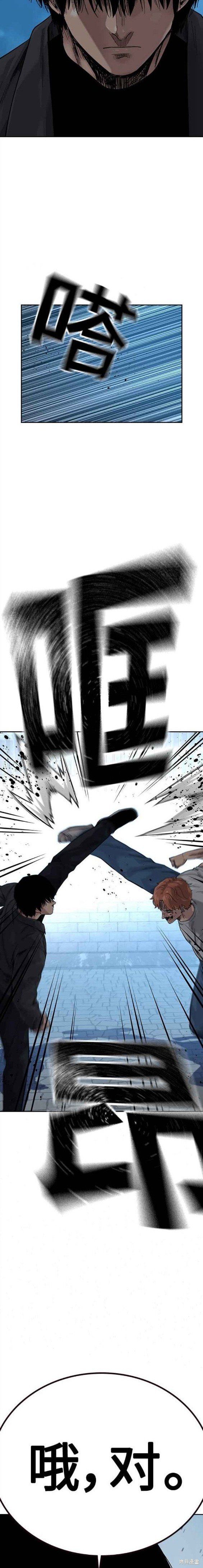 第2季9话