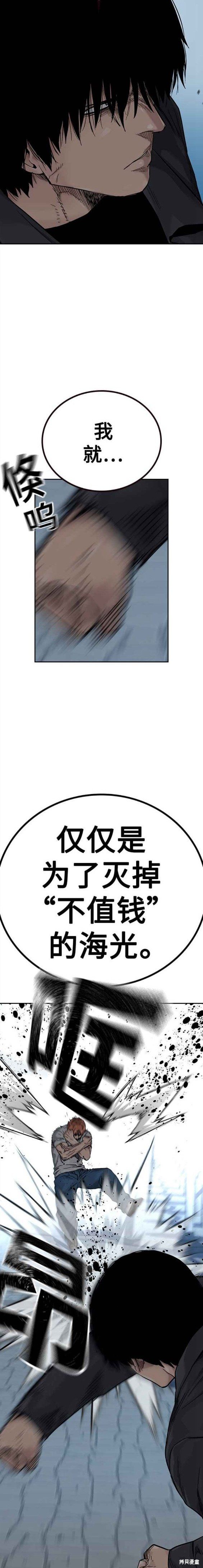 第2季9话