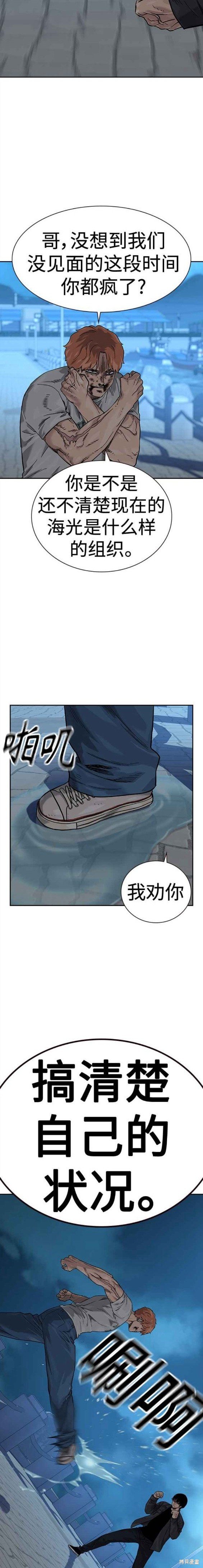 第2季9话