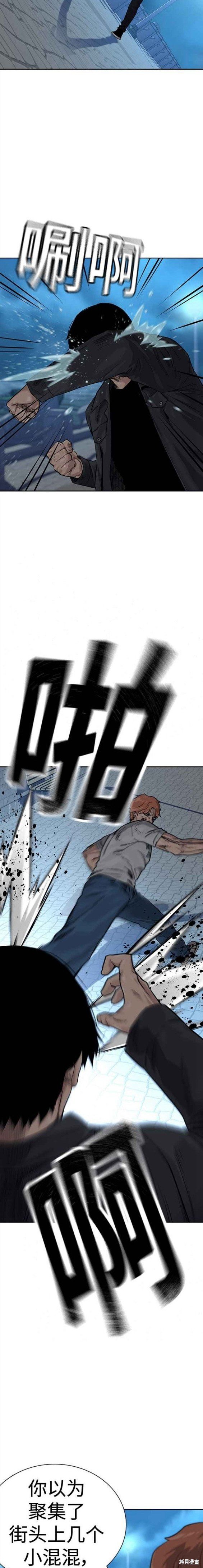 第2季9话