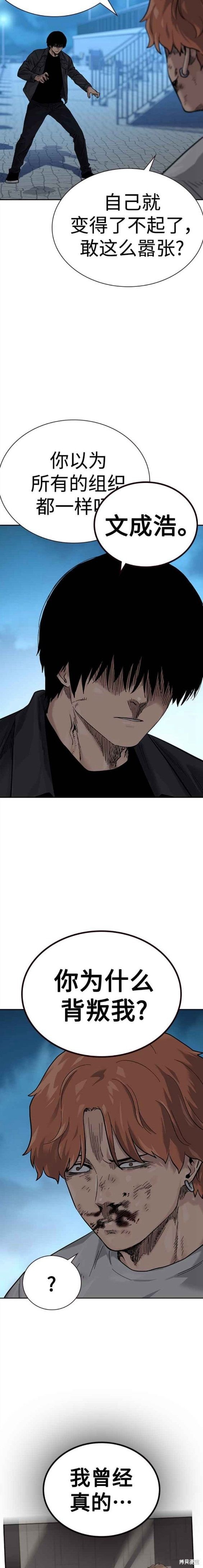 第2季9话