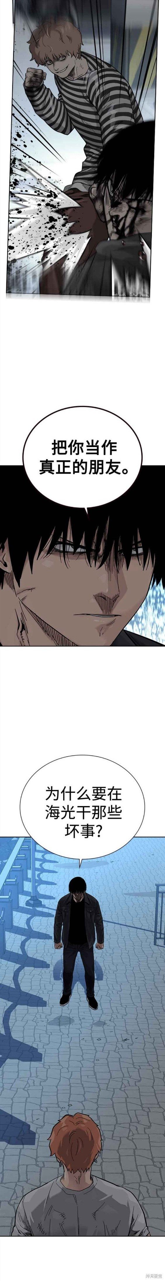 第2季9话
