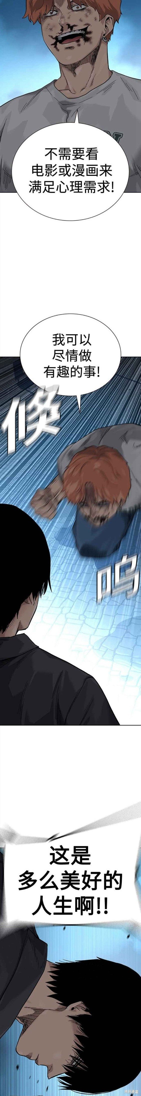 第2季9话