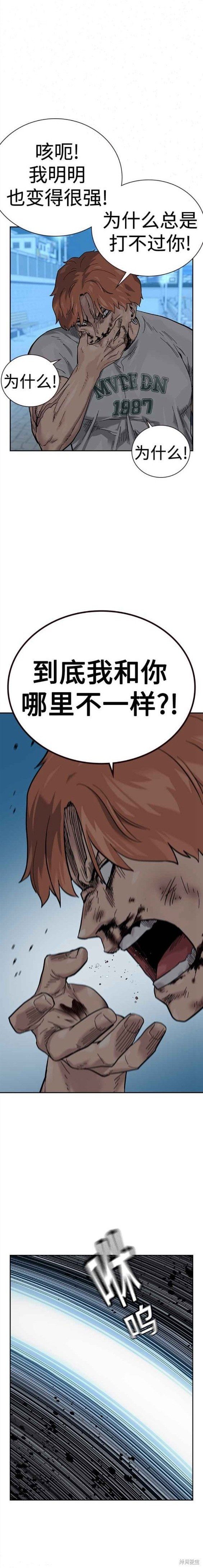 第2季9话