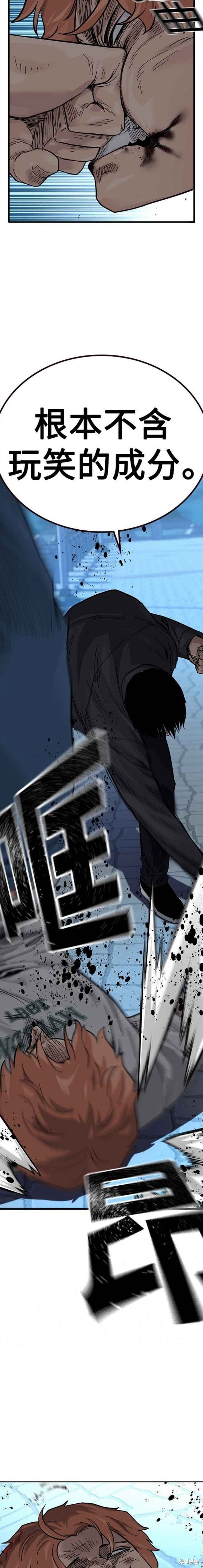 第2季9话