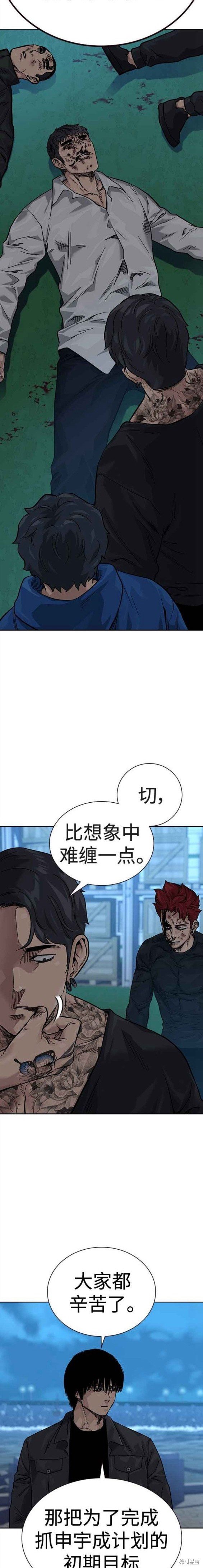 第2季9话