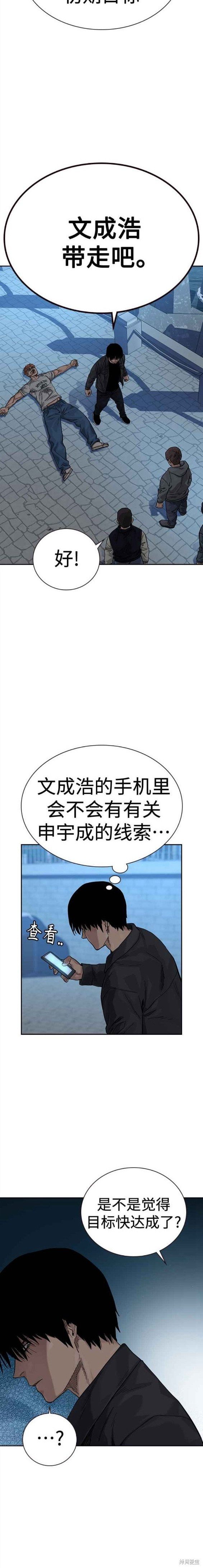 第2季9话