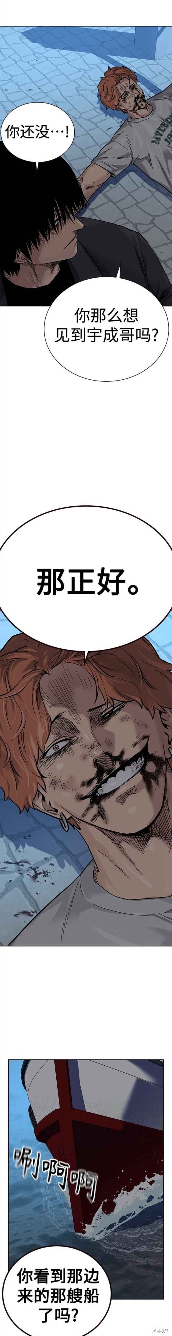 第2季9话