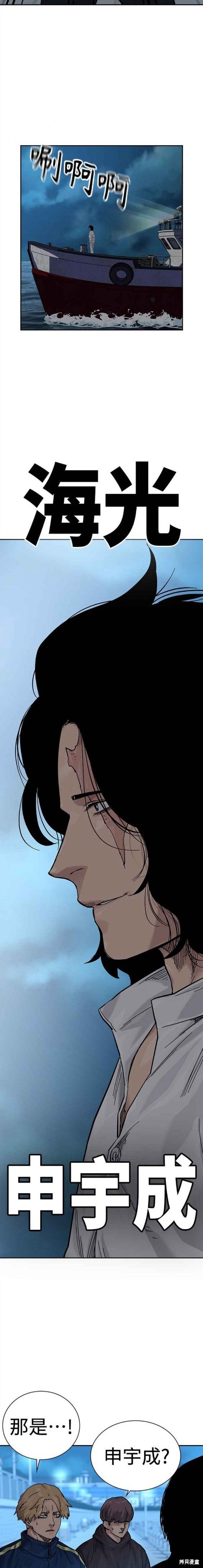 第2季9话