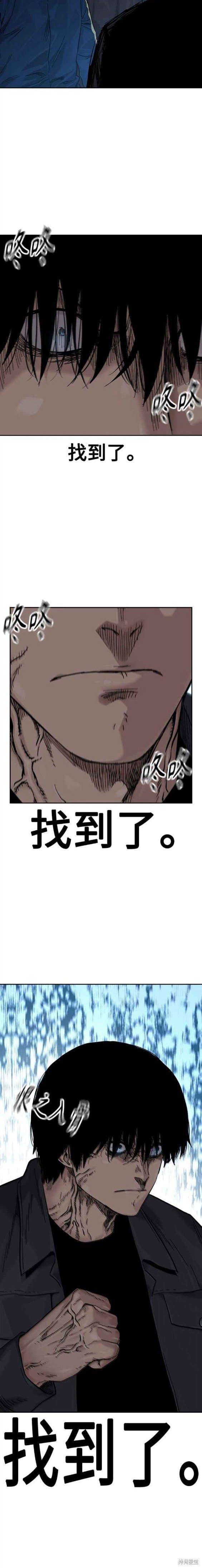 第2季9话