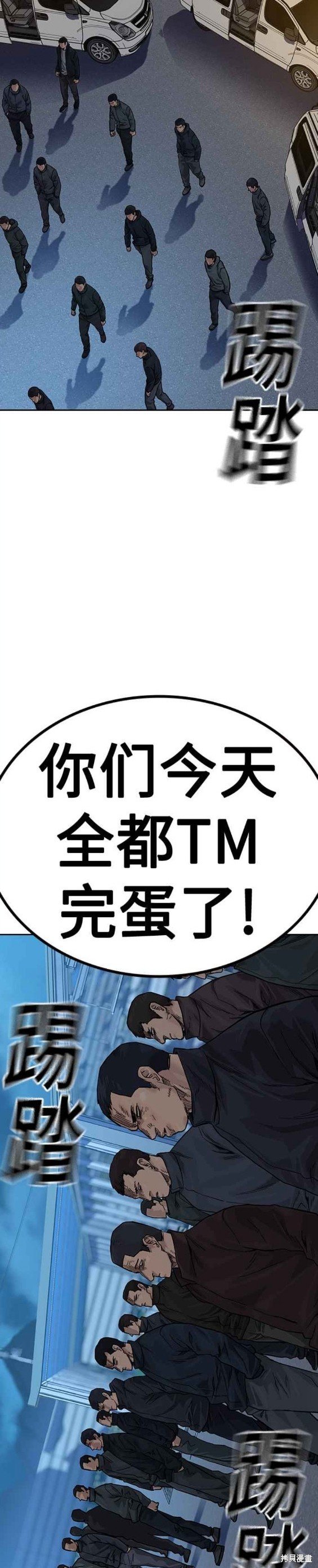 第2季9话
