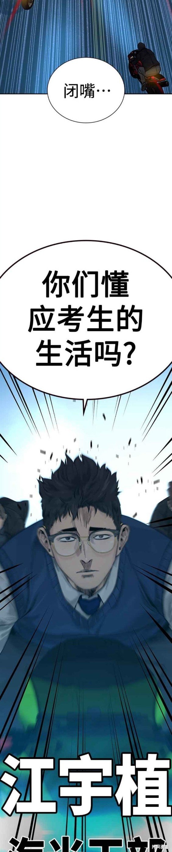 第2季9话
