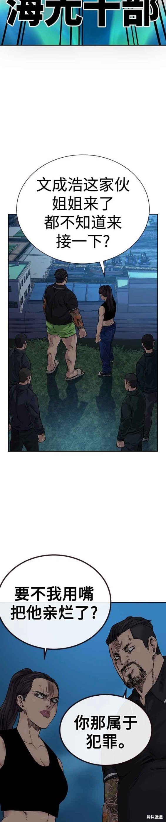 第2季9话