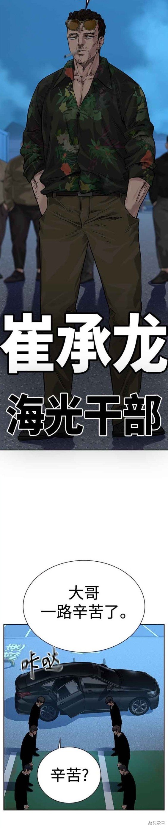 第2季9话