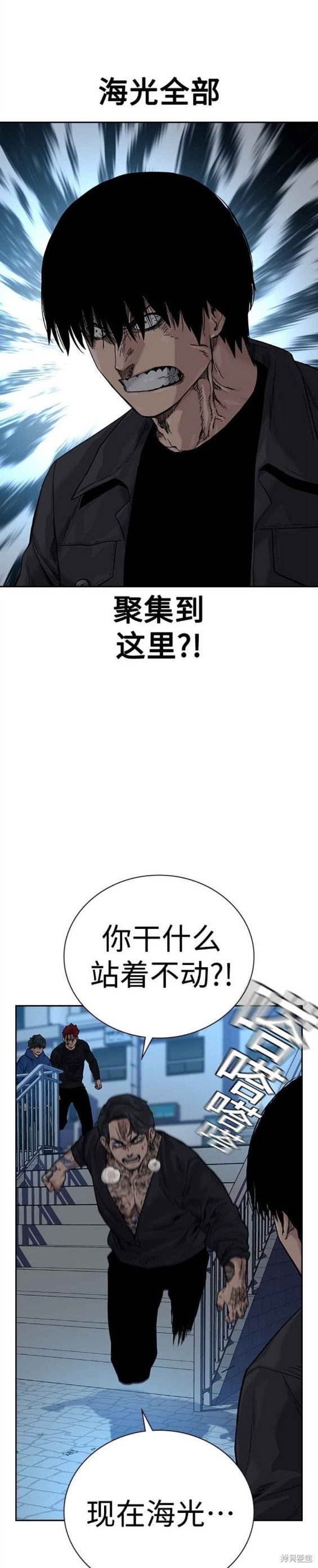 第2季9话