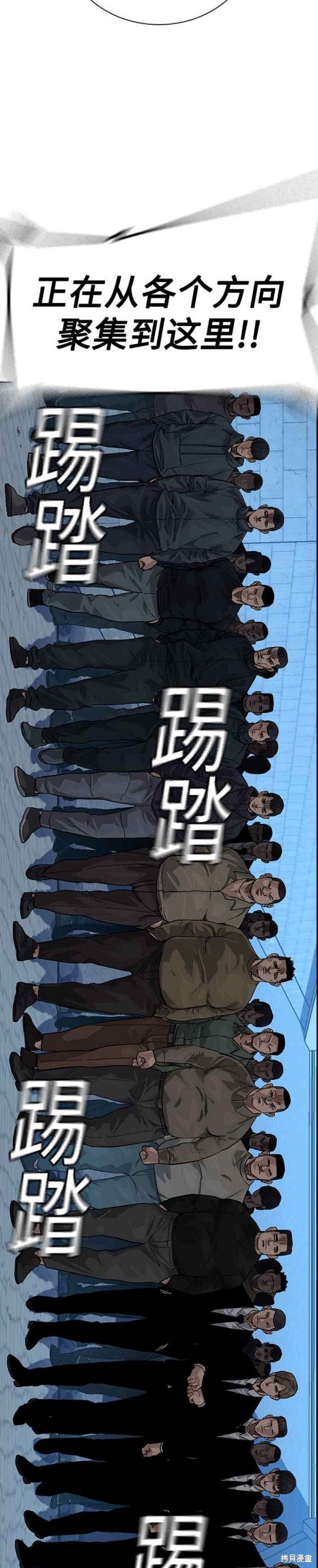 第2季9话