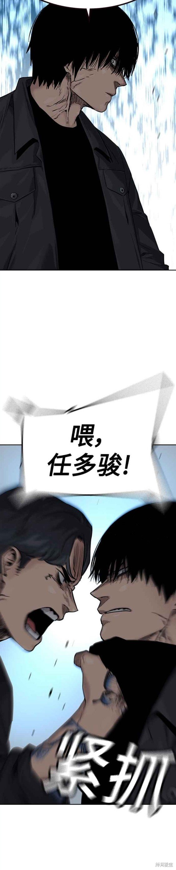 第2季9话