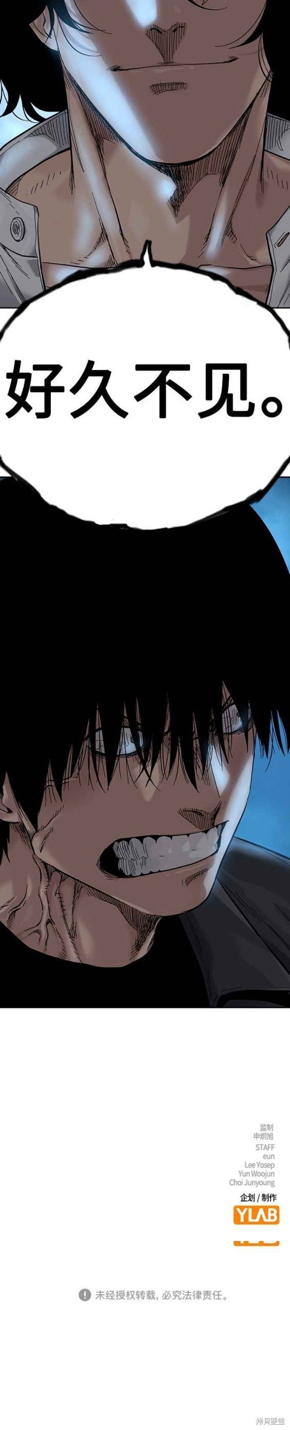 第2季9话
