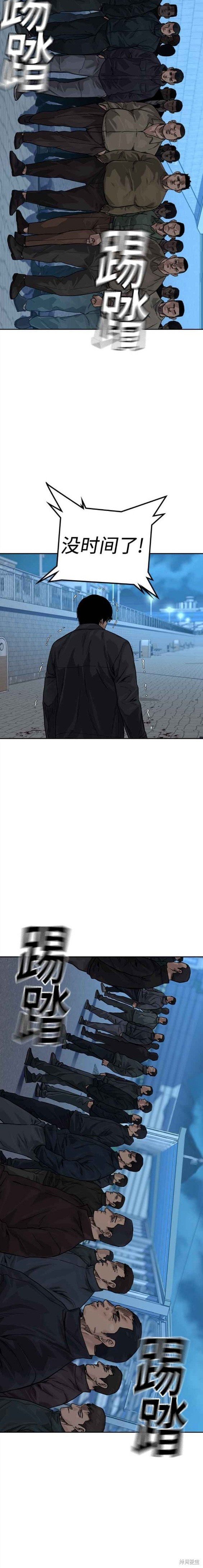 第2季10话