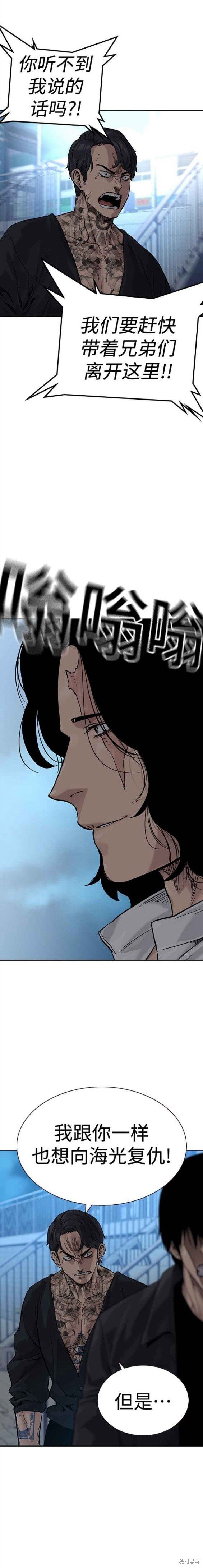 第2季10话