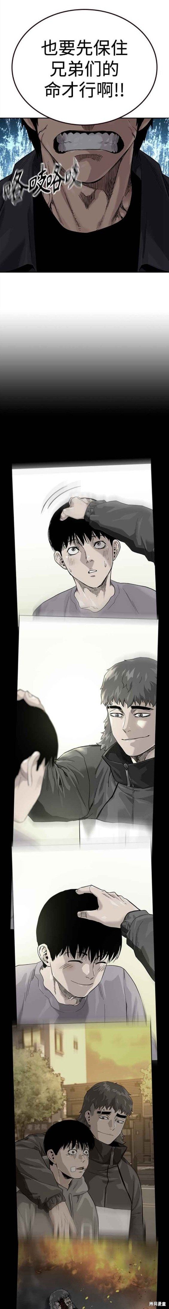 第2季10话