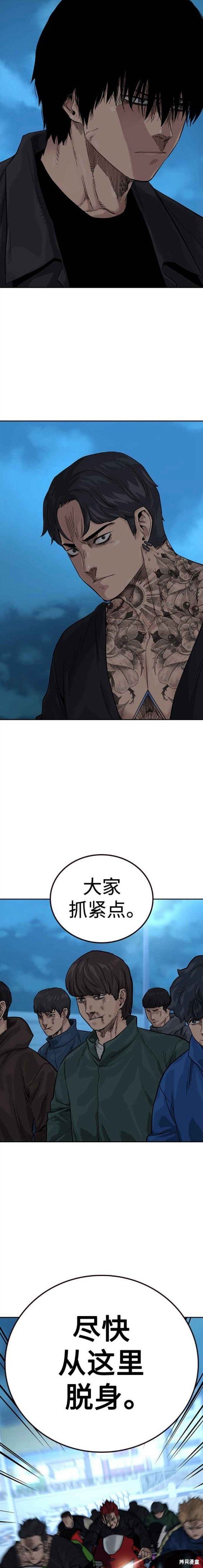 第2季10话