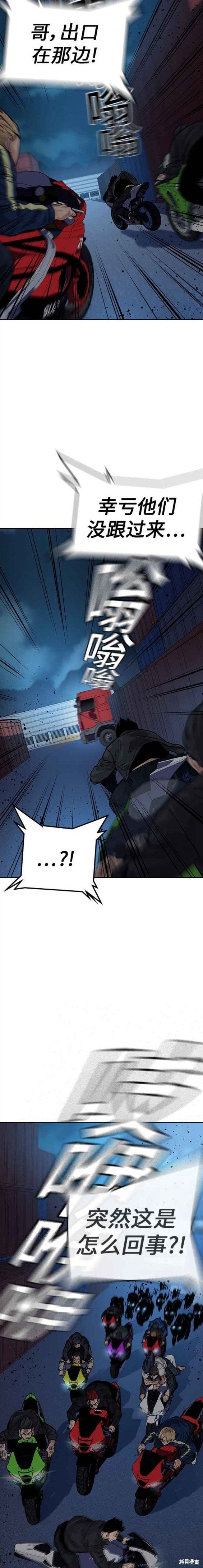 第2季10话