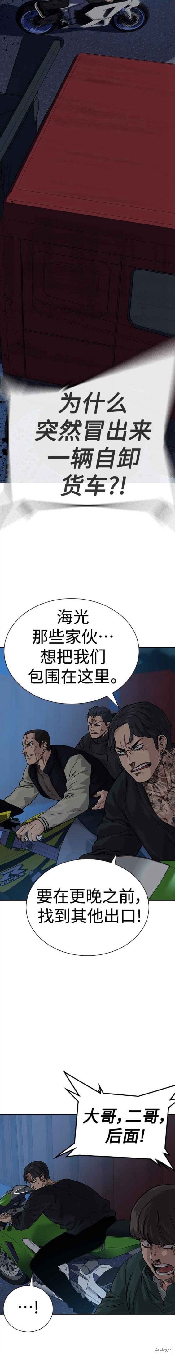 第2季10话