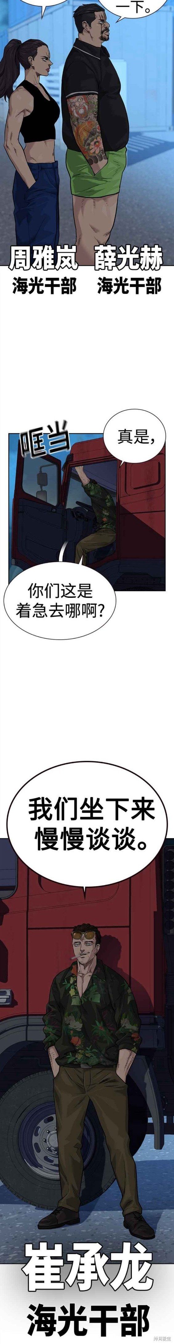 第2季10话