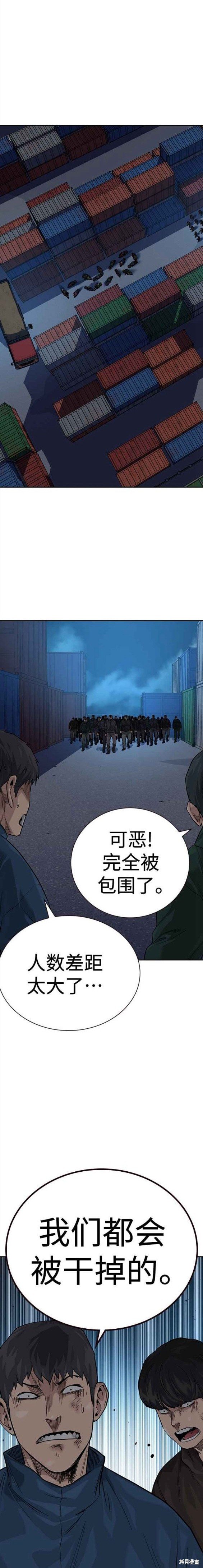 第2季10话