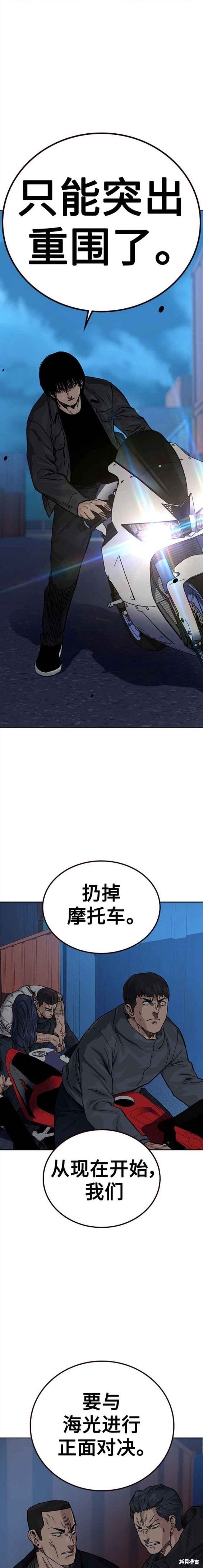 第2季10话