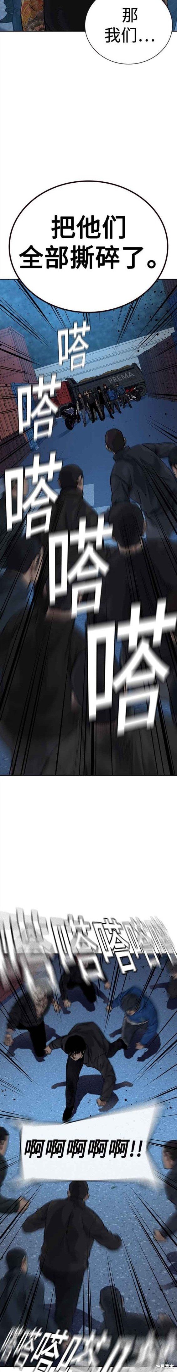 第2季10话