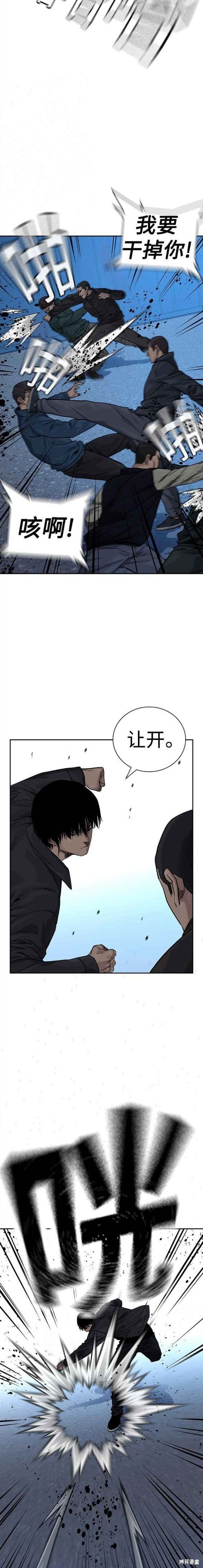 第2季10话