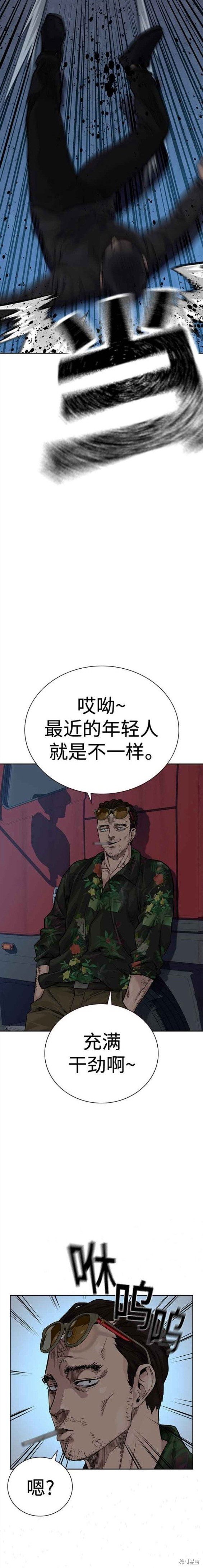 第2季10话