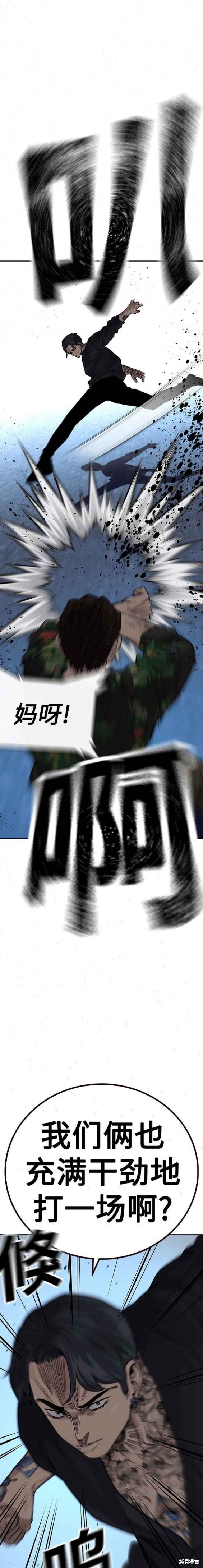 第2季10话