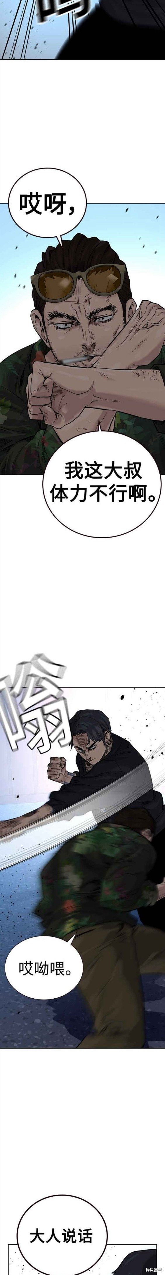 第2季10话