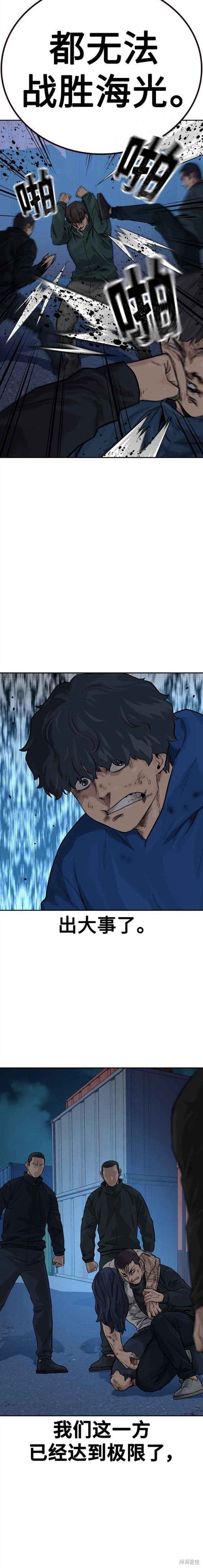 第2季10话