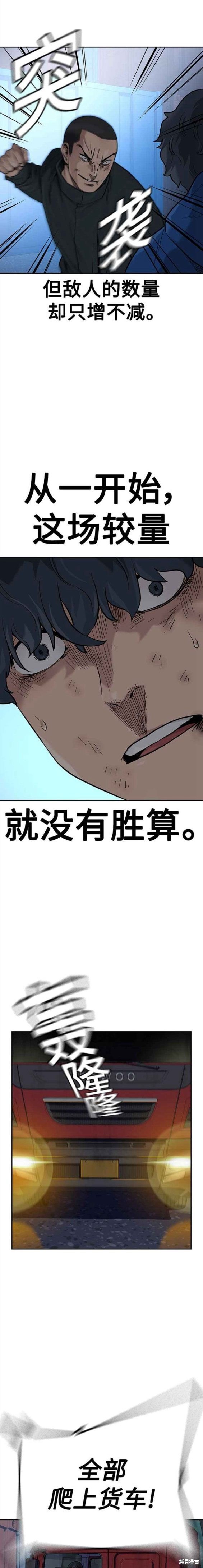 第2季10话